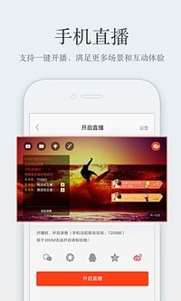 东阿县社会标准足球场地建设及开放运营情况公示