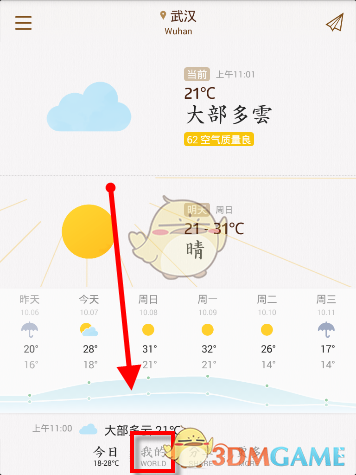 俄国防部发布朝鲜军人作战画面