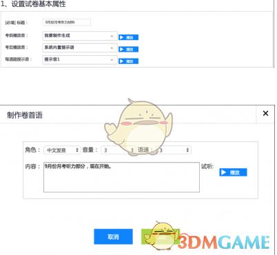 特朗普将签署行政令降低药价