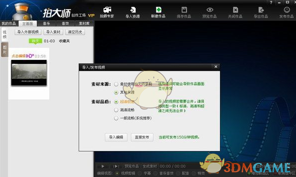三种果子搭配煮水喝，孩子越喝体质越好，脾胃强了，津液足了，不愁孩子长不高！