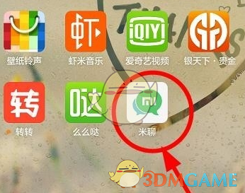 京东副总裁喊话雷军：小米汽车工厂要尽快扩容了