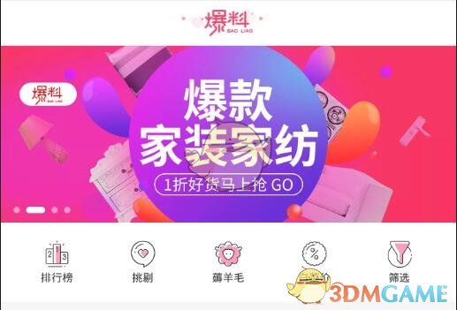 陈少熙直播开嗓唱新歌