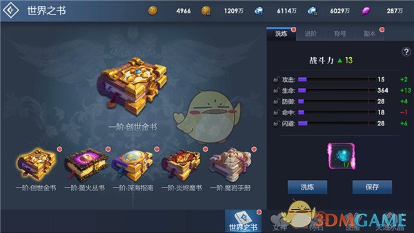 耶伦：我们高度依赖中国矿产