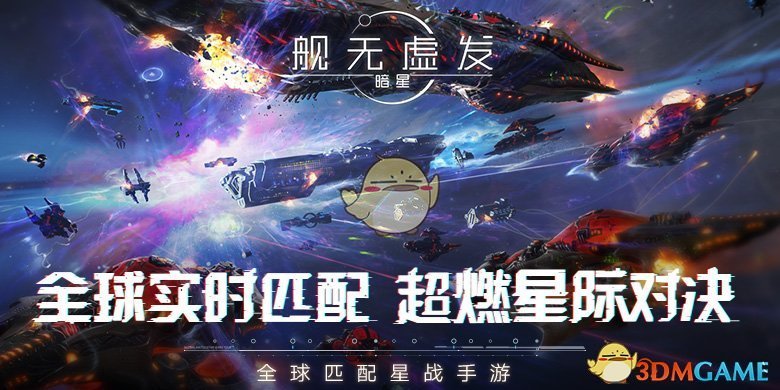 山东一轿车与货车碰撞后冲入银行