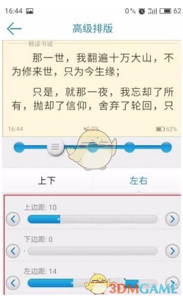 据说，12%的公积金是维持央国企人最后的体面