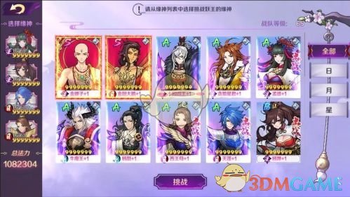 网传万科总裁祝九胜被公安机关带走，具体情况如何？此事会对万科带来哪些影响？