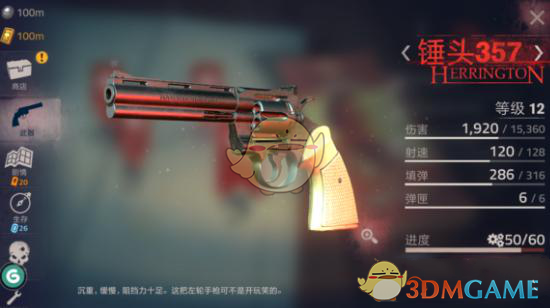 北京国际电影节闭幕式