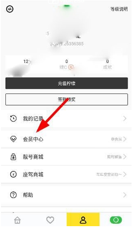 tent（tent是什么意思）