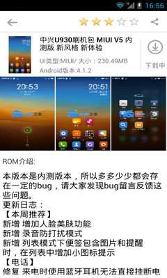徐锦江因儿子离家拍戏嚎啕大哭