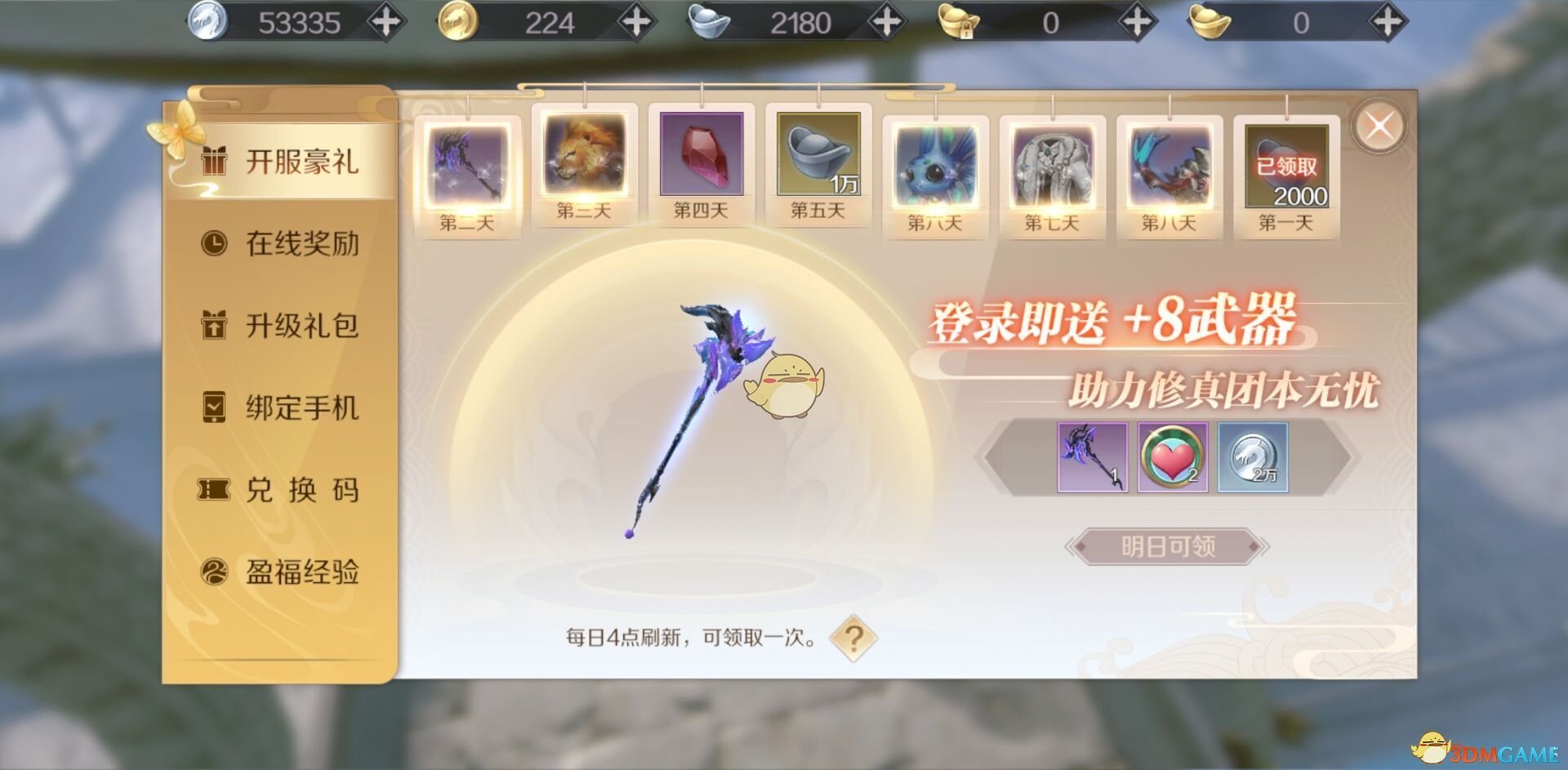 哈妮克孜让丁真不要无所谓）