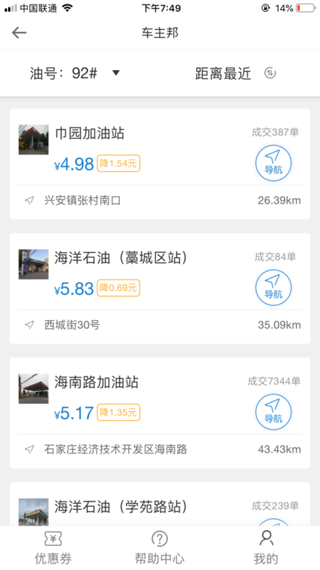 女演员呼吁彻查网红小猫悟空死因