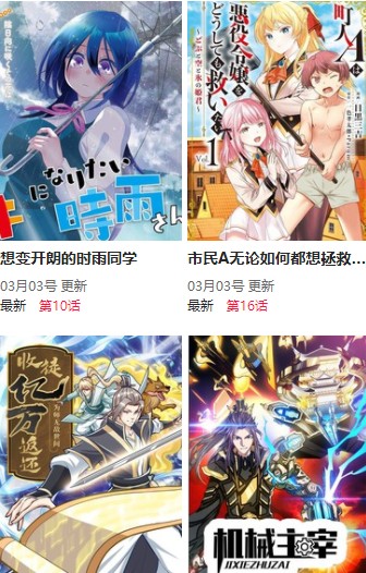 山东舰下水8周年
