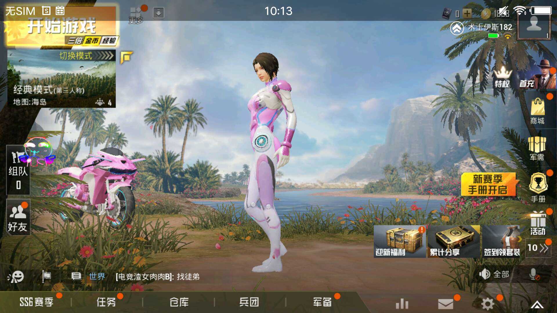 本周操盘攻略：一系列重要数据即将发布