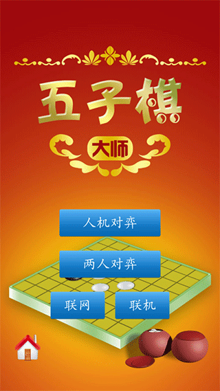 长春亚泰1-2成都蓉城 韦世豪破门