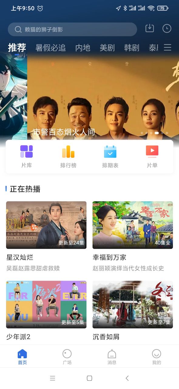 小米 SU7 Ultra 原本准备卖 80 多万的车，为什么能降到 52.99 万？