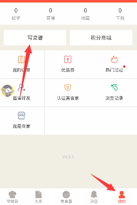 贝蒂斯3-1赫罗纳 安东尼凌空破门