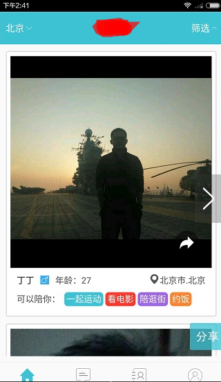 波音证实：中国已停止接收波音飞机