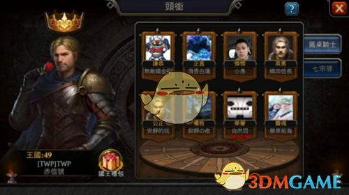 无忧渡快超点