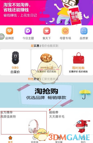 新任教皇是什么来头