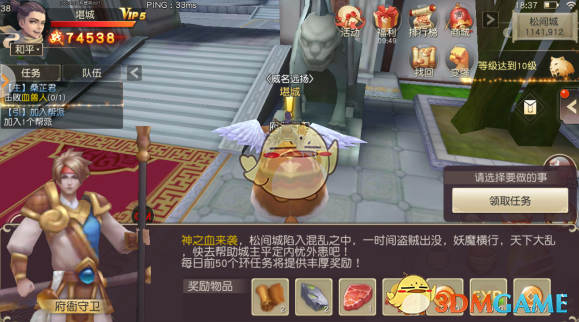 管乐给了陈德容一“巴掌”