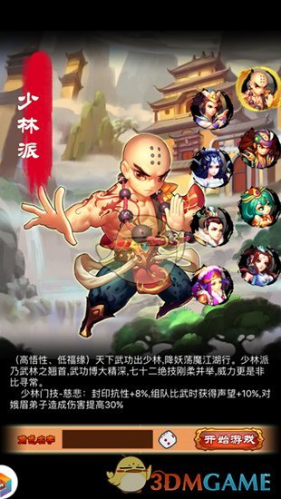 朱智勋获百想视帝