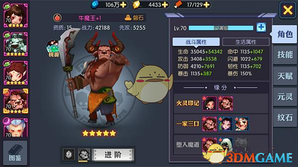 美军作战计划竟在聊天群讨论？ 特朗普：我不知情