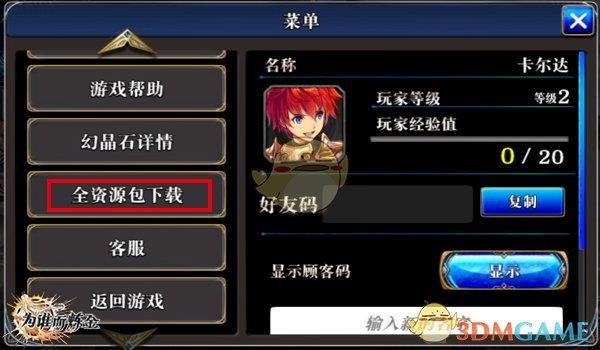 你有“洗屁股”的习惯吗？提醒：经常清洗，或能预防这3种疾病
