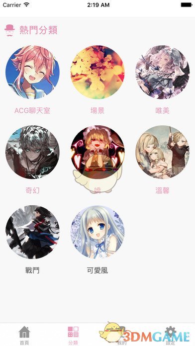 春节机票“跳水” 部分航线跌至百元 消费者可以要求退差价吗？
