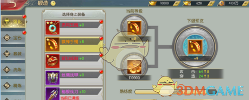 法国人为什么期待5月