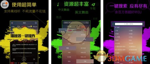 南方狂风暴雨还可能有龙卷风