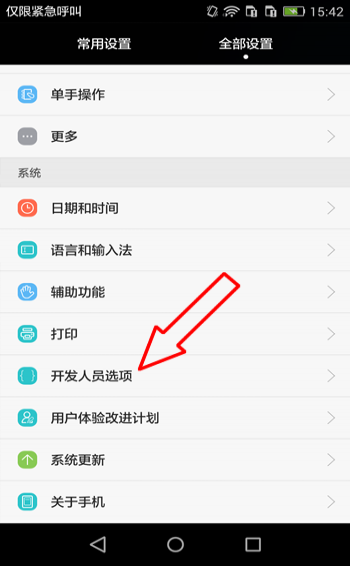 特朗普施压鲍威尔遭多方批评