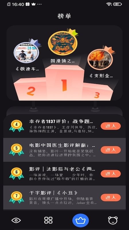 男子花 155 万贷款买迈巴赫跑网约车，称「接单看质量而非单量」，如何评价他的行为？体现怎样的价值观？