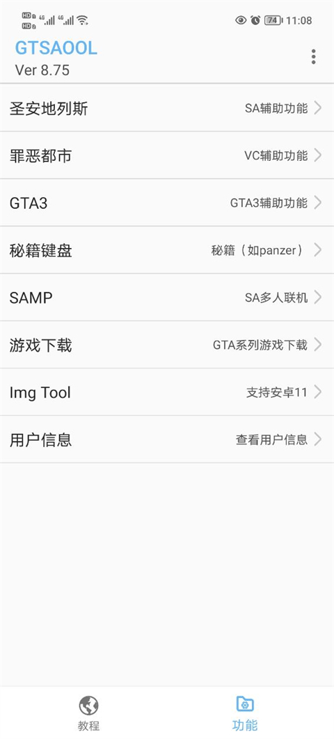 44岁陈冠希与妻子国外看篮球赛，烫了新发型又酷又帅，与秦舒培甜蜜自拍