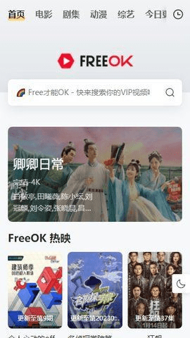 文远知行与Uber扩大战略合作