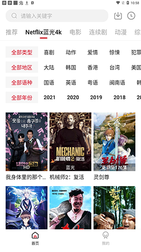 股票怎么入门