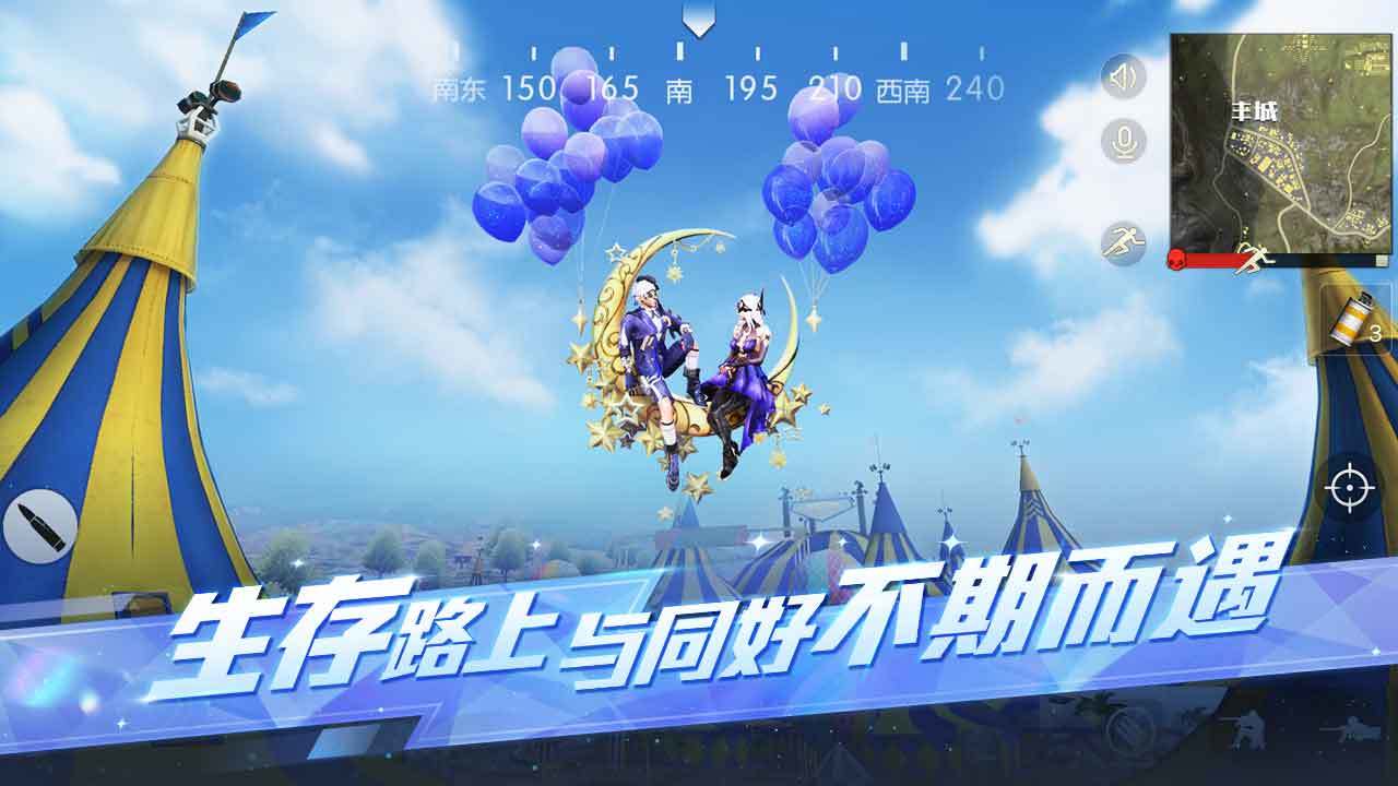 孟子义丁禹兮吻戏