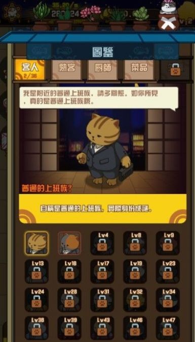 美财长：未来几周或再和中方见面